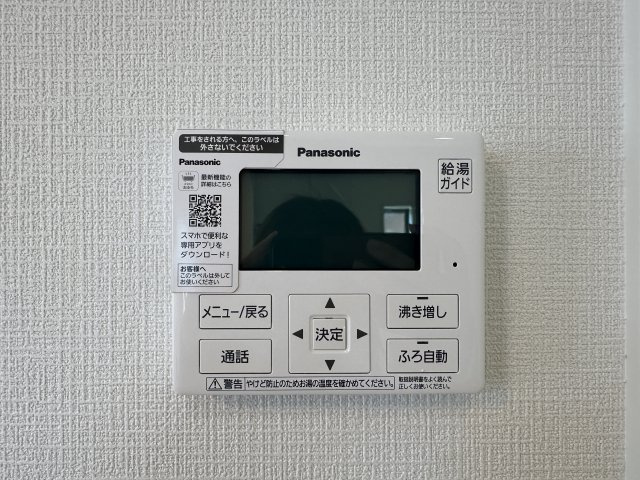明石市大久保町谷八木新築戸建７号棟のその他