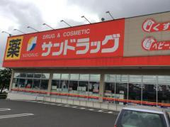 宗像市平井1丁目新築アパートの周辺|サンドラッグ東郷店まで1,121ｍ