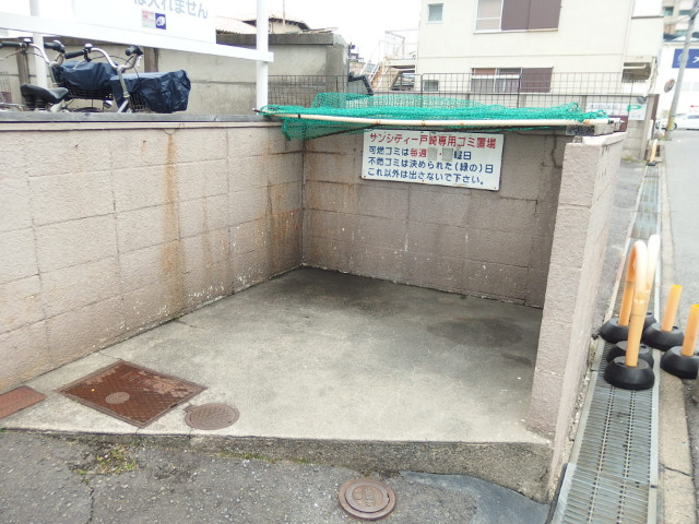 サンシティ戸崎のその他共用部分