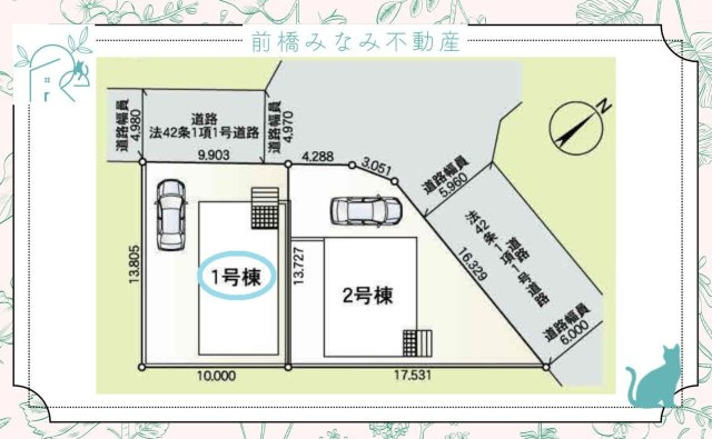 【新築】大泉町丘山第３　１号棟(全２棟)　クレイドルガーデン　新築建売分譲の区画図