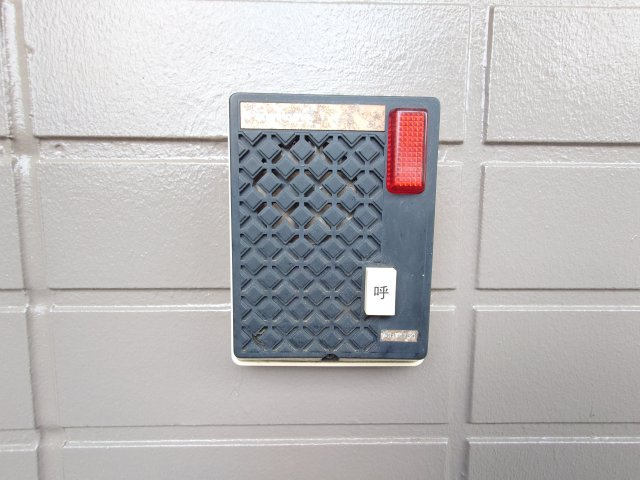 ヒルサイドハイツⅠのセキュリティ