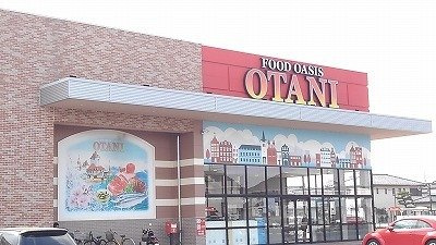 リベルテ　Ⅲの周辺|フードオアシスＯＴＡＮＩ幸手店まで750m