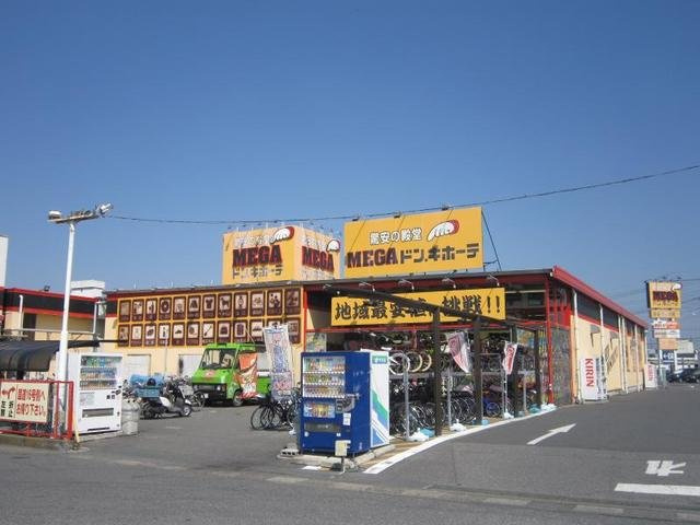 ブリーゼ・カーサの周辺|ＭＥＧＡドン・キホーテまで500m