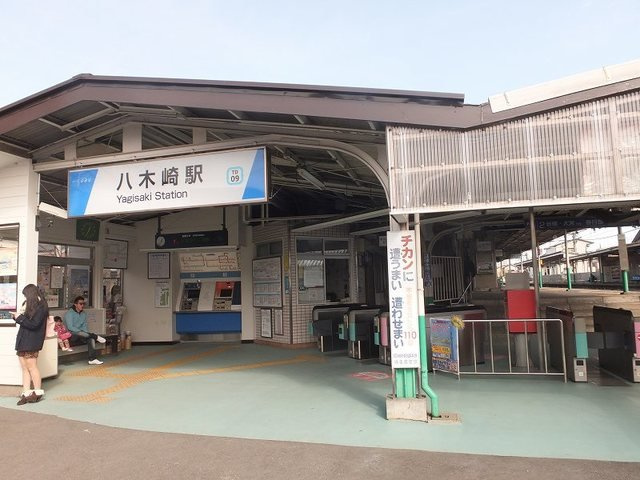 ブリーゼ・カーサの周辺|八木崎駅まで800m