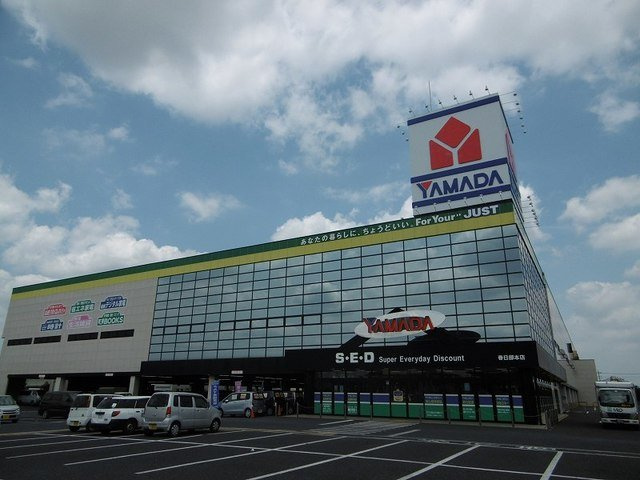 キャトルメゾンＴＡの周辺|ヤマダ電機まで1800m