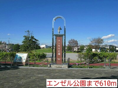エトワールの周辺|エンゼル公園まで610m