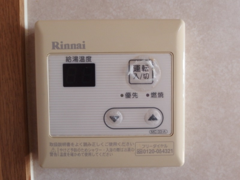 シャルマン平成の設備