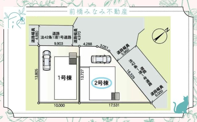 【新築】大泉町丘山第３　２号棟(全２棟)　クレイドルガーデン　新築建売分譲の区画図