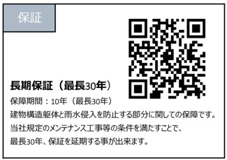 【間取り】 | リガーレ清明山1期 | キャンペーン対象物件です♪詳細は弊社ホームページもしくはスタッフまでお気軽にお問合せ下さいませ♪ お役に立てる自信があります♪