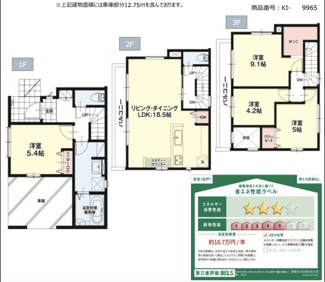 【間取り】 | リガーレ清明山1期 | 1号棟間取り図　キャンペーン対象物件です♪
