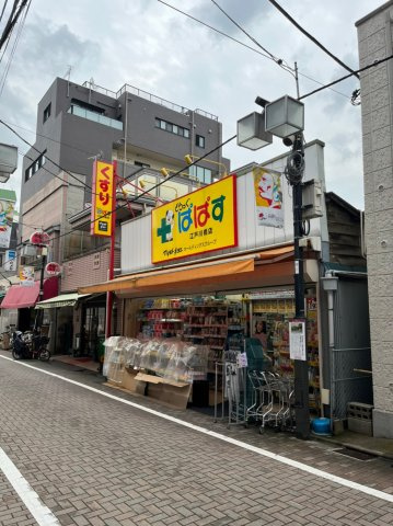 アーク江戸川橋の周辺