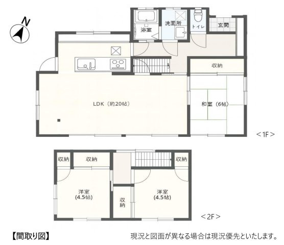 【間取り】 | 中古の戸建3LDKは、近隣との距離があり、騒音問題が起きにくいのがメリットです。2人又は3人家族にとって、丁度良い空間で、価格も経済的です。3部屋あることで寝室や書斎、子供部屋にすることも可能です。