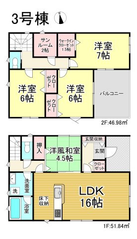 【同施工物件ご案内可能】愛知郡東郷町大字和合字知々釜　全3棟の前面道路含む現地写真|事前予約にて現地ご見学いただけます！お気軽にお問い合わせください♪
■株式会社　セキュアハウス　豊明支店■
住宅ローンに強く、知識、経験豊富なスタッフ在籍
お客様に寄り添い、ご成約後もサポート致します