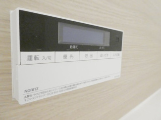 【設備】 | アイリス錦町