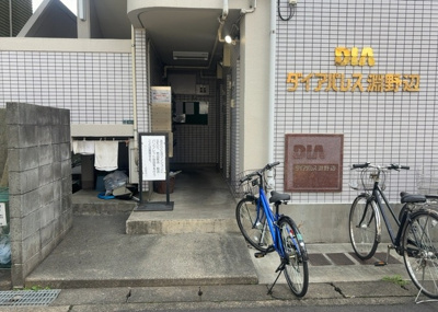 【エントランス】 | ダイアパレス淵野辺 | マンションのエントランスには、もともと風よけや防犯の役割がありますが、マンションによって宅配ボックスなどの設備が備わっている所もあります。日々の生活をイメージしながら生活しやすさをチェックしましょう。