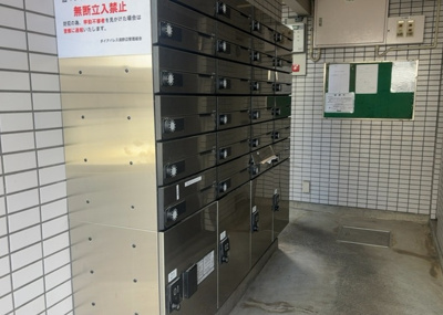 【設備】 | ダイアパレス淵野辺 | エントランス付近に設置されている集合ポストは、住んでいる部屋と離れているため、ポストをあさるなど誰かに何かされていても被害に気づきにくいです。入居する時には他人に特定されにくい番号で鍵をかけましょう！