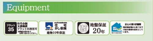 【その他】 | 【仲介手数料０円】藤沢市片瀬3丁目Ⅱ　新築一戸建て　全2棟 | 【仲介手数料０円】藤沢市片瀬3丁目Ⅱ　新築一戸建て　全2棟