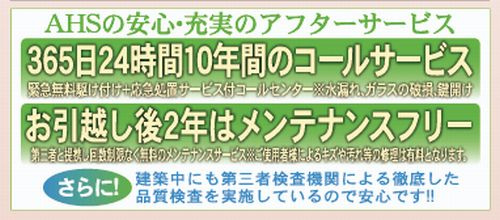 【その他】 | 【仲介手数料０円】藤沢市片瀬3丁目Ⅱ　新築一戸建て　1号棟　全2棟 | 【仲介手数料０円】藤沢市片瀬3丁目Ⅱ　新築一戸建て　全2棟