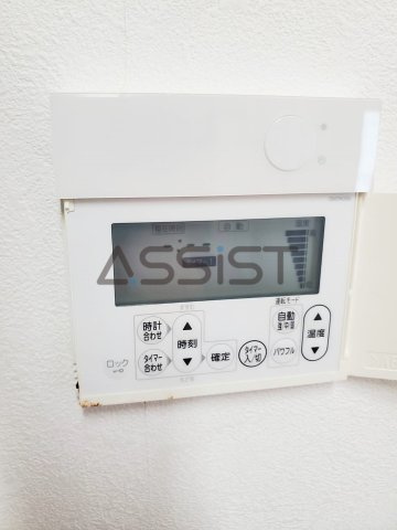 組澤邸のその他