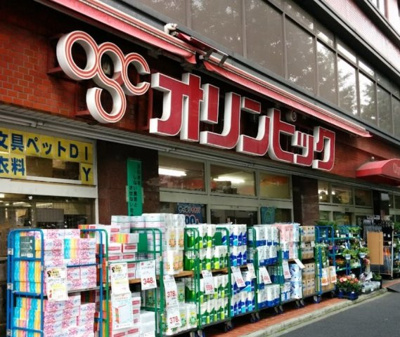 【周辺】 | アネックス白山 | Olympic(オリンピック) 白山店まで689ｍ