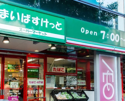 【周辺】 | アネックス白山 | まいばすけっと 白山1丁目店まで676ｍ