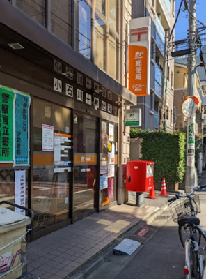 【周辺】 | アネックス白山 | 小石川一郵便局まで405ｍ