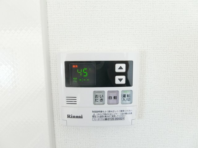 ムーンコート梅満の設備