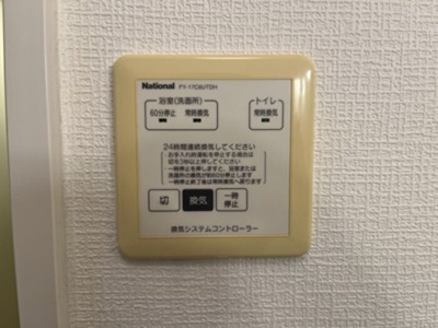 【設備】 | カンタベリ・