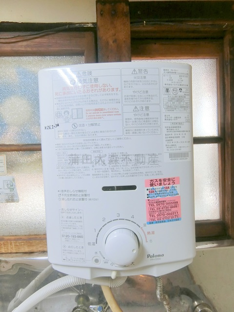 東馬込戸建の設備