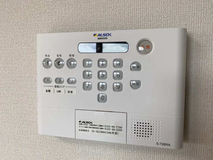 合志市須屋のアパートのセキュリティ