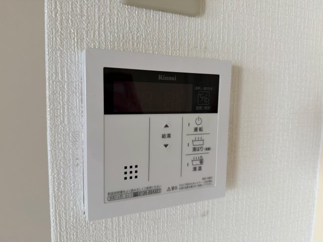 【設備】 | ロイヤルハイツ南栄