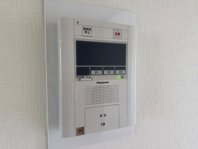 【その他】 | ロイヤルハイツ南栄