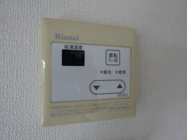 【設備】 | グランドール南栄