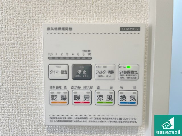 近江八幡市桜宮町　第1期　新築一戸建ての居間・リビング|シンプルなリビングは、観葉植物等のインテリアを楽しめますね！パパ好みにも、ママ好みにも家具次第で雰囲気を変えることができます！