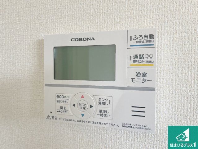 近江八幡市桜宮町　第1期　新築一戸建ての浴室|ゆったりと足を伸ばせる浴室は一日の疲れを癒してくれる大切な空間です♪