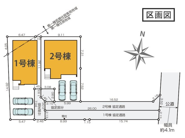 所沢市下安松 全2棟 新築分譲住宅の区画図