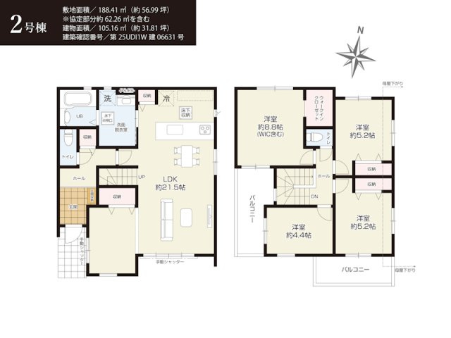 所沢市下安松 全2棟 新築分譲住宅の間取り