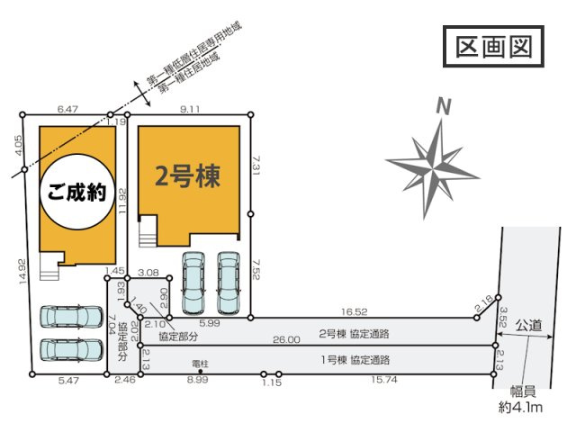 所沢市下安松 全2棟 新築分譲住宅の区画図