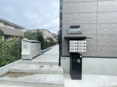 【その他共用部分】 | ハナテラス竹ノ塚