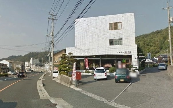 ベルメゾンの周辺|馬木郵便局まで550m