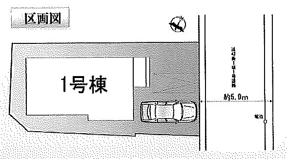 明石市大蔵谷奥　新築戸建1号棟の土地図