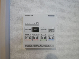 【冷暖房・空調設備】 | 甲斐市下今井 オール電化新築全2棟 2棟 南道路 ラザ4分 | 浴室換気乾燥機スイッチ