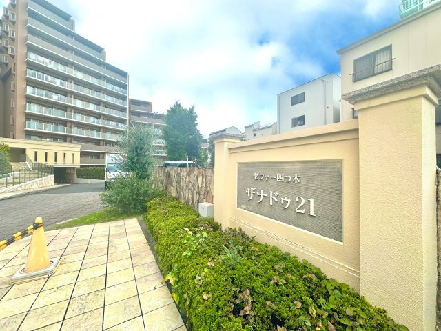 ゼファー四つ木ザナドゥ21の外観|ただいま、と家に帰るたびに心がほっと安らぐ、美しく誇らしい外観デザイン。温かみと上質さが絶妙に調和し、家族を迎える誇り高い表情を見せます。街並みにも映える佇まいは、安心感と豊かさをもたらしてくれます。