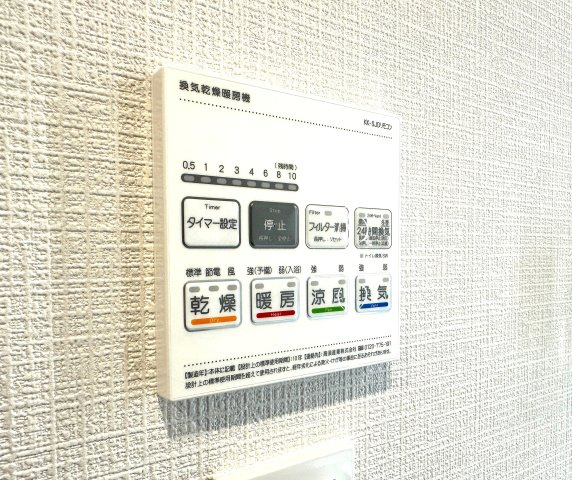 ゼファー四つ木ザナドゥ21の冷暖房・空調設備|雨の日や花粉の季節も、浴室が頼れる乾燥スペースに早変わり。さらに暖房機能付きで、冬場のヒートショック対策にも配慮。清潔さと快適さを両立する、うれしい設備です。