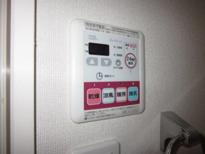 【設備】 | プリムローズ | 浴室乾燥機