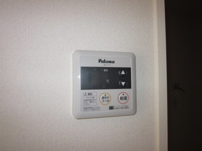  | プリムローズ | 給湯器