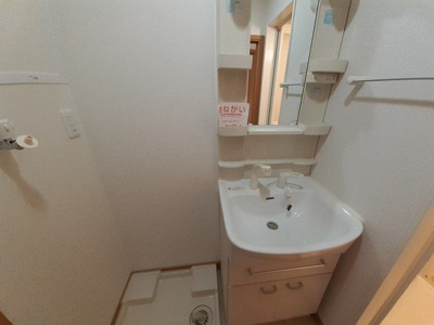 【洗面所】 | リオ・リヴァージュ