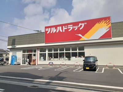 【周辺】 | サンパティーク清隆 | ツルハドラッグ守口金田店様まで190m