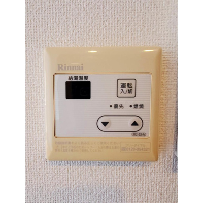 【その他】 | アヴェニュー暁町 | その他の設備