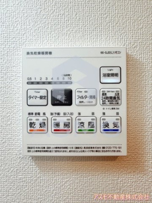 【設備】 | エグゼ大阪CITYオースティン